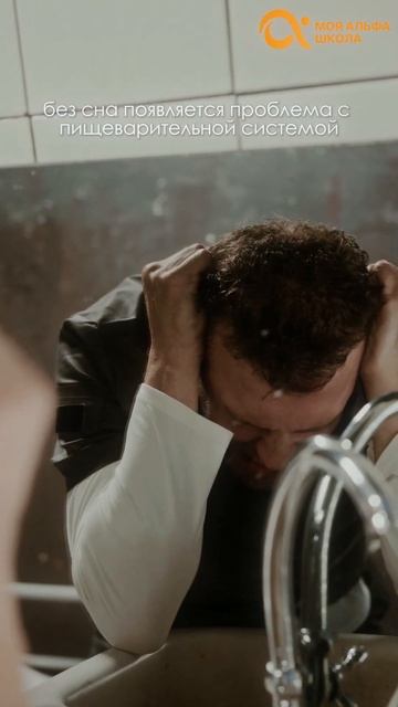 ЧТО будет с тобой ЕСЛИ вообще НЕ СПАТЬ? 😱😱😱 смотреть онлайн