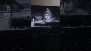 играю