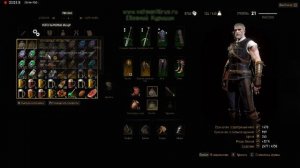 Ведьмак 3 мастерские доспехи Школы Грифона