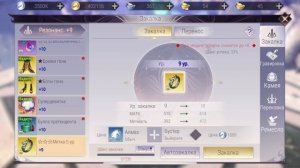 Гайд по заточке шмота pw mobile с +9 на +10 и с +10 до +15