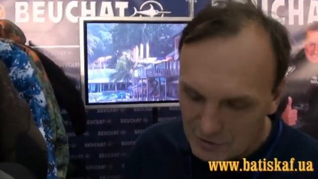 Гидрокостюм Beuchat Marlin Prestige смотреть онлайн