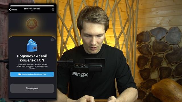 HAMSTER KOMBAT - Как Подключить Кошелек И Вывести Деньги ? смотреть онлайн