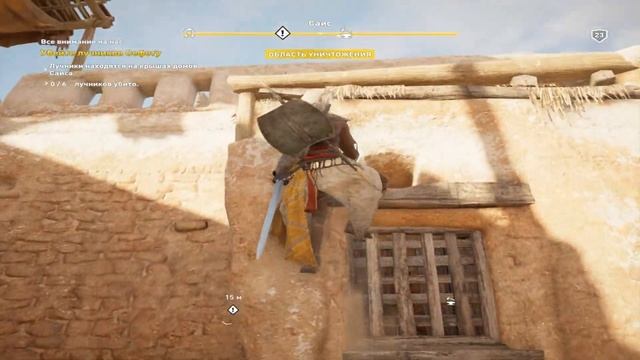 Assassins Creed Origins Прохождение 18 Конфликт интересов смотреть онлайн