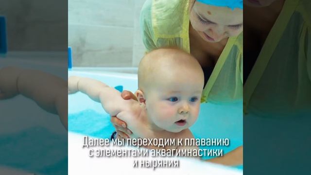 Купание грудничков в Ижевске. Как проходят наши занятия смотреть онлайн