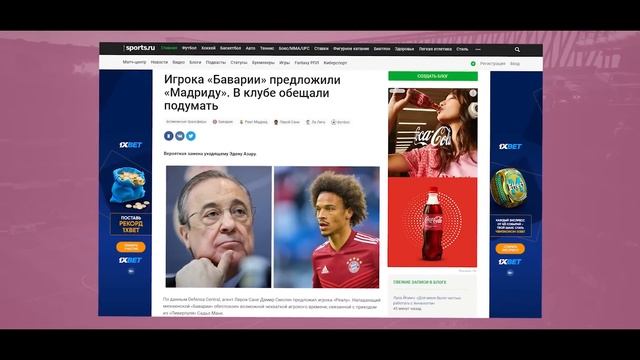 3 МУШКИЛИИ АСОСИИ РЕАЛ ДАР МАВСИМИ ОЯНДА! ҲАМЛАГАРИ БАВАРИЯ МЕХОҲАД БА РЕАЛ ОЯД