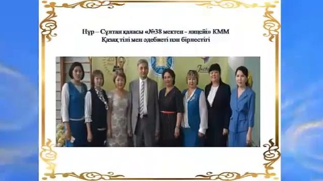 Ашылуы смотреть онлайн