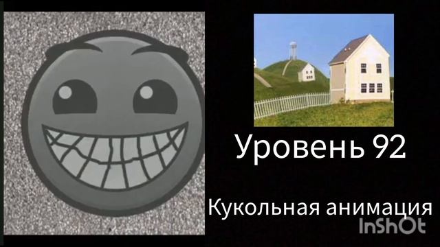 Твой уровень закулисья: • психованные лица ГД. смотреть онлайн