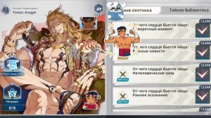 Solo Leveling ARISE прохождение 77 часть