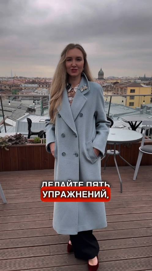 Упражнения на УВЕРЕННОСТЬ смотреть онлайн