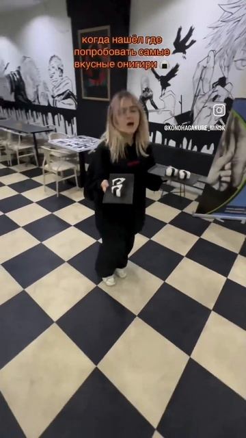 Аниме-кафе Konohagakure в Минске:) #популярное #еда #foryou #shorts смотреть онлайн