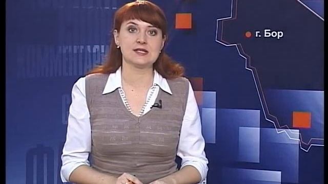 «Новости 19:32» 5.11.14 смотреть онлайн