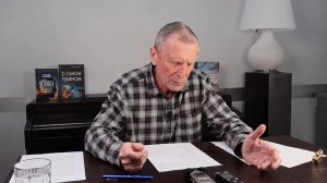 77. Клюев А.В.  Дао дэ цзин. 2-я часть.