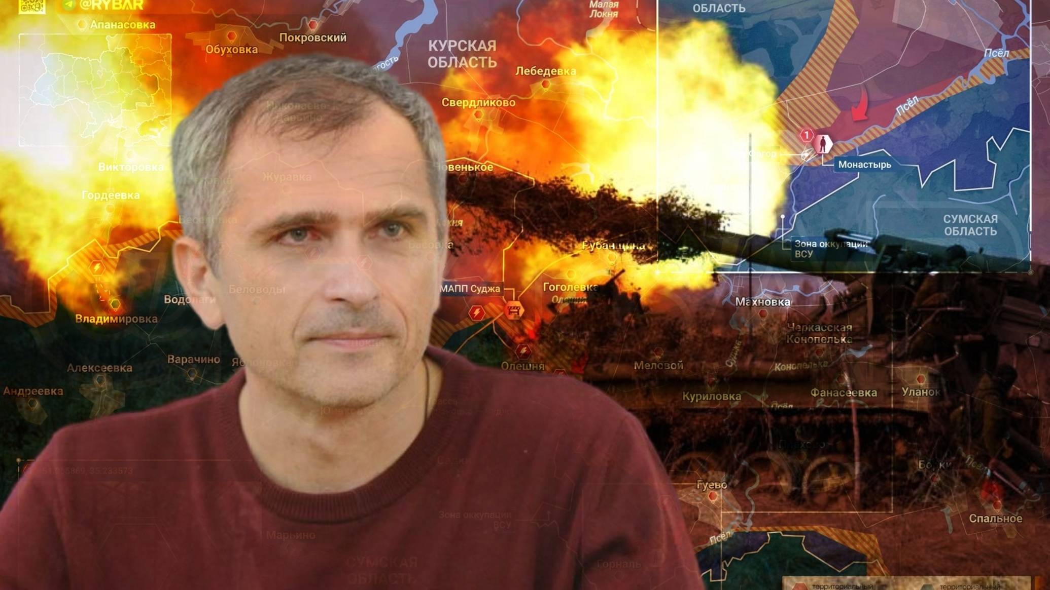 Юрий Подоляка: Сумское направление Горналь в огненном кольце на 24.04.2025