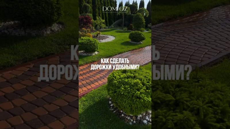➡️ЗАКАЗАТЬ УДОБНЫЕ И КРАСИВЫЕ ДОРОЖКИ:  +7(985)920-77-00 (WhatsApp, Telegram)  https://domozmsk.ru