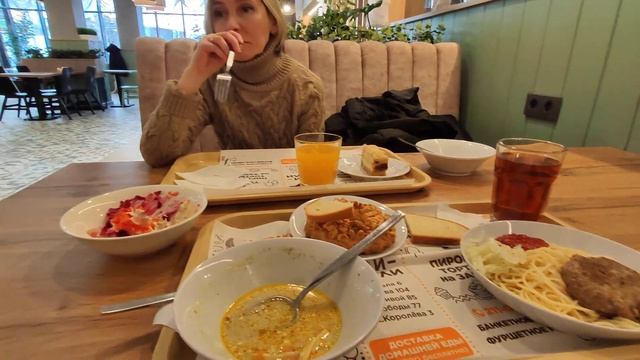 20 декабря 2022 г. смотреть онлайн