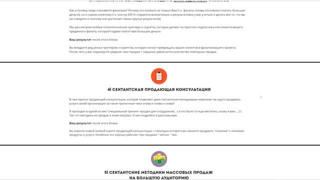 СМ - приглашение на тренинг от Константина Артемьева смотреть онлайн