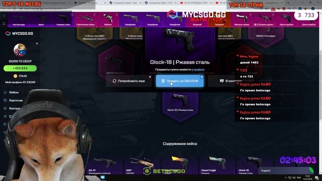 ТЫ НЕ ПРОЙДЕШЬ СТРИМ ПО CS:GO / КС ГО💚 ММ / РОЗЫГРЫШ СКИНОВ /Я ЧИТЕР!? ИЛИ Я ЖОСКИЙ? Мармок