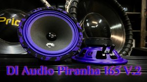 Dl Audio Piranha 165 V.2 - Громкий панч + Стильный вид