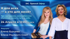 Как женщине выбирать себя без чувства вины?