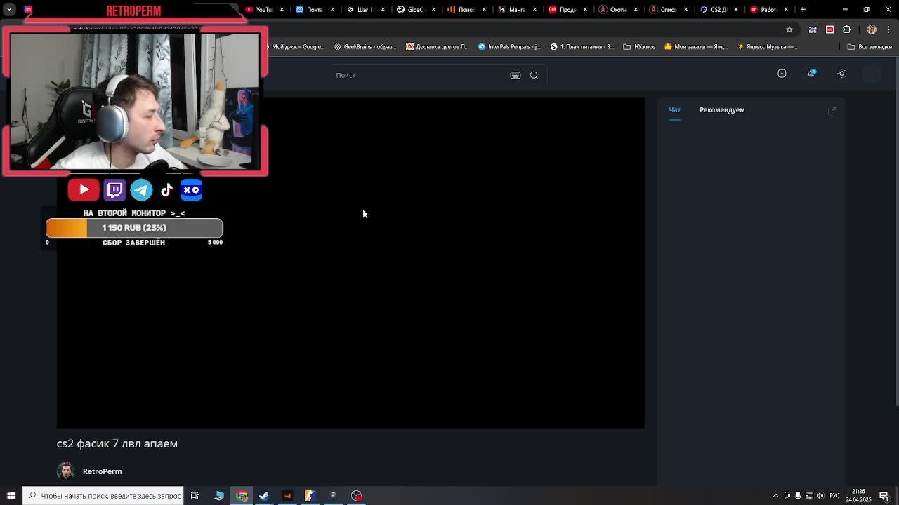 cs2 фасик 7 лвл апаем смотреть онлайн