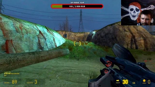 прохождение Half-Life2(6) штурм Нова Проспект