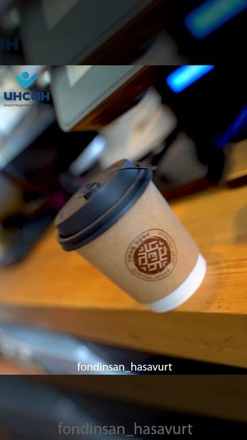 КОФЕЙНЯ «ЭТНО» ПРИНЯЛА ЭСТАФЕТУ смотреть онлайн