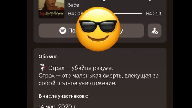 алекса пенис