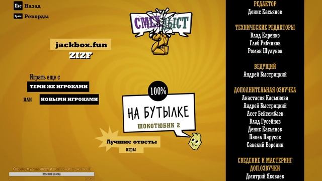 Jackbox party pack Drawful Рисуем и не только, день рожденный стрим 😁 смотреть онлайн