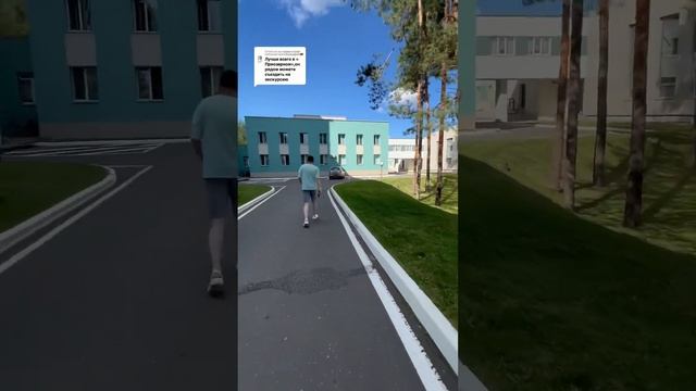 ЭЛИТНЫЙ БЕЛОРУССКИЙ САНАТОРИЙ ПРИОЗЕРНЫЙ смотреть онлайн