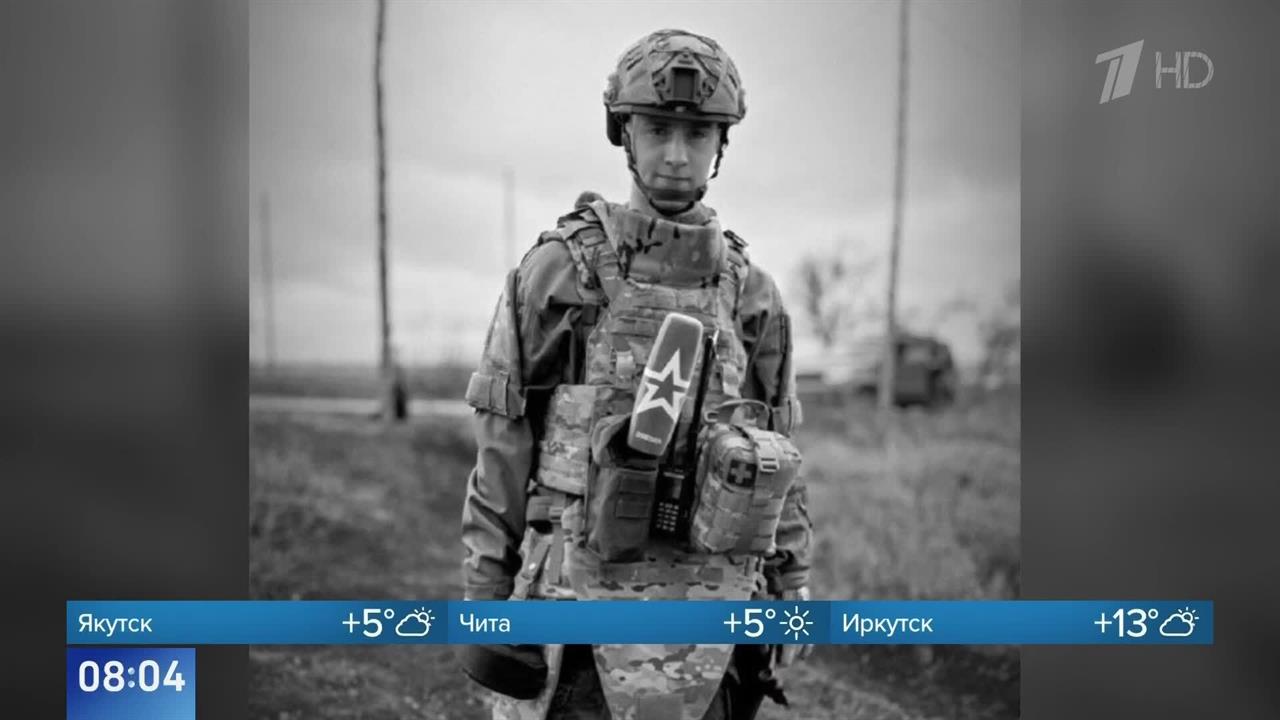 Военкор "Звезды" Никита Гольдин умер в больнице спустя месяц после ранения