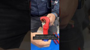 ТРУБОРЕЗ KNIPEX https://t.me/proftoolsstore #инструмент #строительство #youtube #youtubeshorts