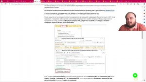 Как начислить компенсацию отпуска основного и дополнительного в программе 1С:ЗГУ8