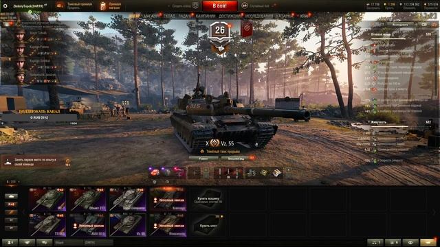 №3 ДЕЛАЕМ ЛБЗ НА ТАРАН. ТТ9 НА Т55А смотреть онлайн