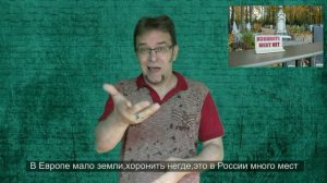 Здесь нельзя умирать или Мест нет!