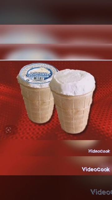 #ссср #вкусняшки #рек. смотреть онлайн