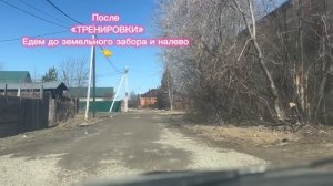Продам Земельный Участок, 10 соток с.Дзержинское Томск.