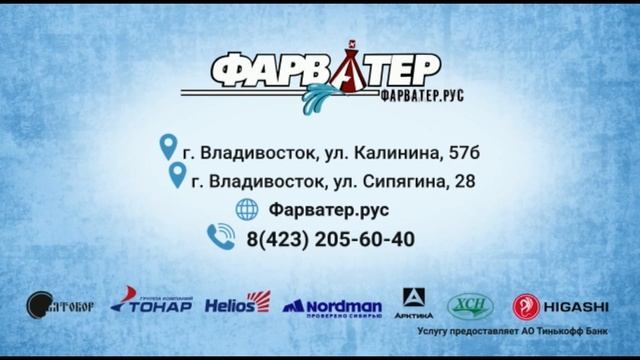 Зимняя экипировка для рыбаков смотреть онлайн