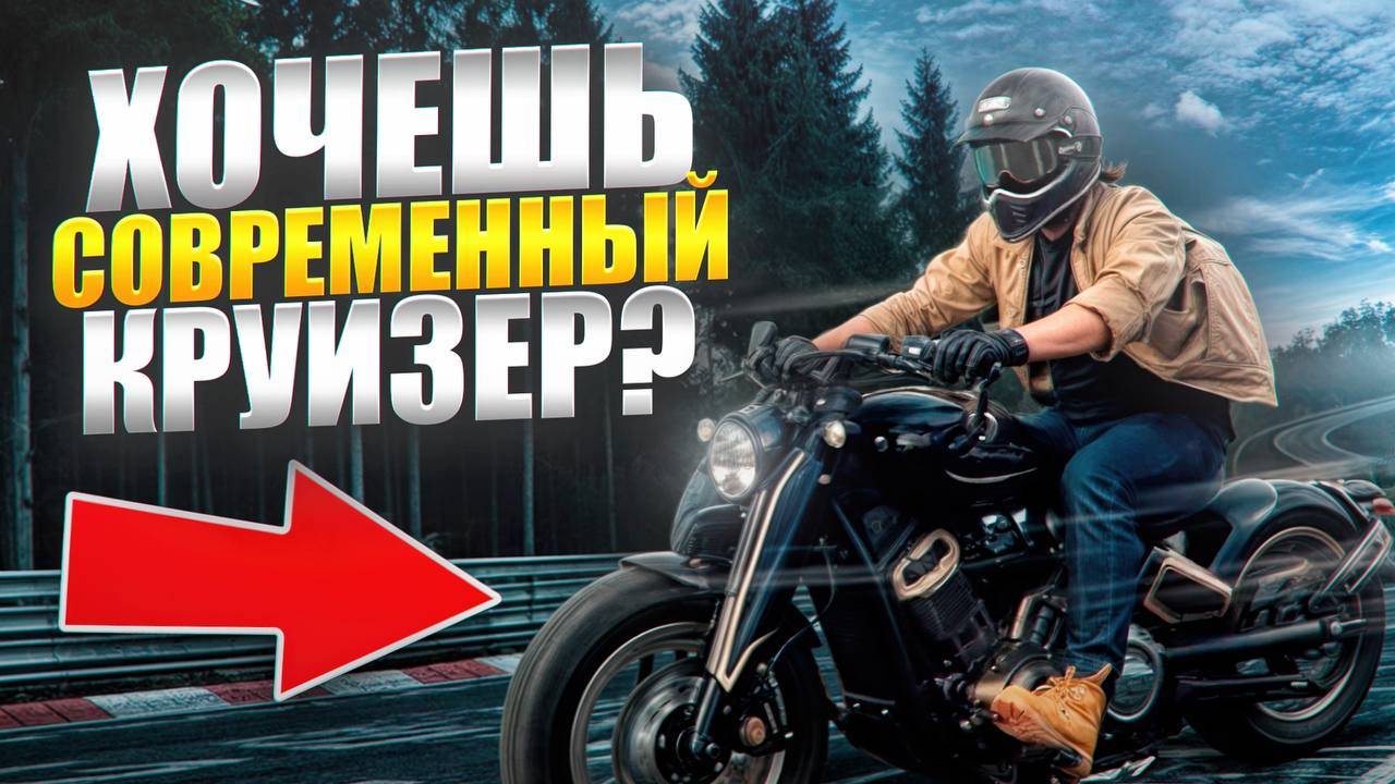 Новинки МОТО Benda 2025