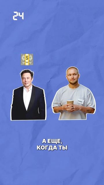 Как работают франшизы? смотреть онлайн