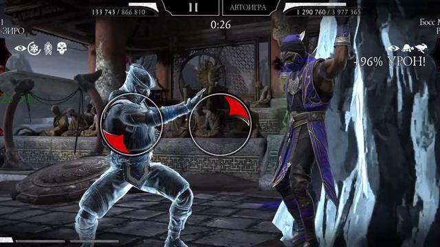 200бой.Башня Тёмной Королевы.Фатально.Перезапуск.1круг. смотреть онлайн