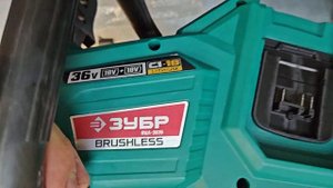 Ryobi RCS2340B натяжитель цепи