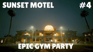 SUNSET MOTEL #4 ОТКРЫВАЕМ СПОРТЗАЛ