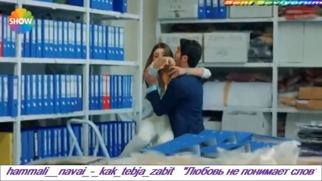 "Любовь не понимает слов" hammali__navai_-_kak_tebja_zabit