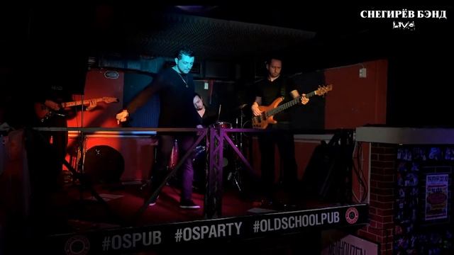 Снегирёв бэнд - Personal Jesus live