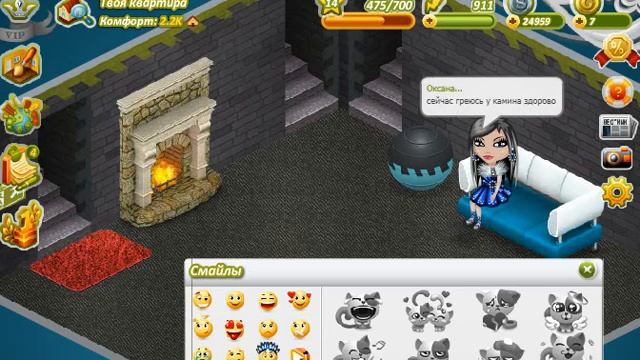 отель 2 серия смотреть онлайн