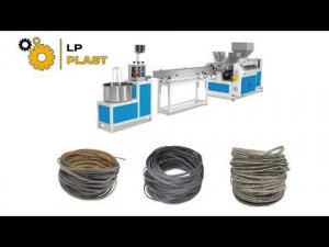 Запуск линии производства искусственного ротанга (двухцветная)