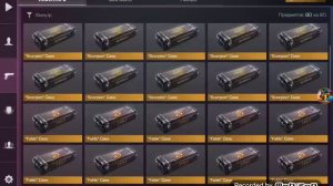 повторя ностальгию как открываю кейсы