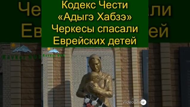 Адыги смотреть онлайн