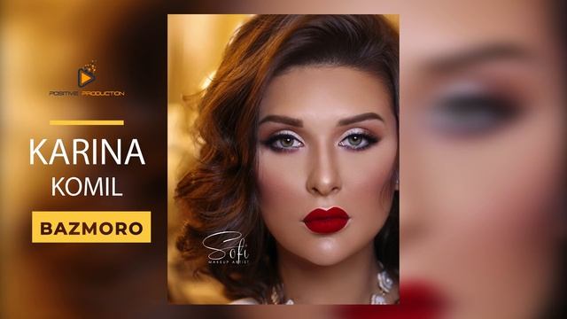 Карина Комил - Туйёна | Karina Komil - Tuyona смотреть онлайн