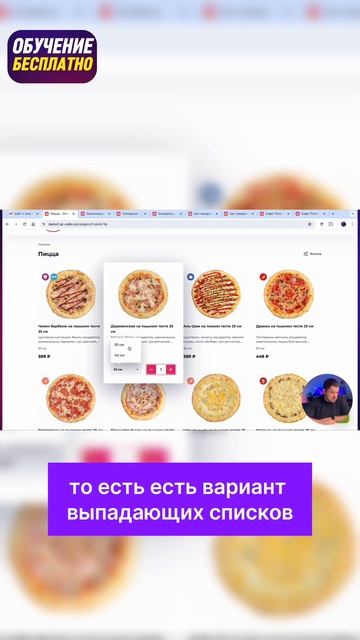 Qr-cafe.ru Польза и выгоды для заведения с электронным меню | Вариативность блюд #money #business